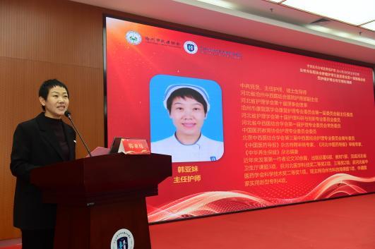 沧州市抗癌协会肿瘤护理专业委员会换届会暨肿瘤护理全程管理培训班举行