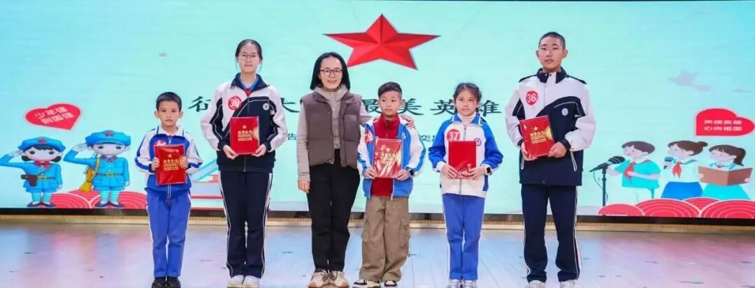 全国优秀教师、辽宁省语文特级教师、辽宁省首批专家型校长、原翠北教育集团总校长——“老猫 校长”李巍为最美英雄梦奖获得者颁奖