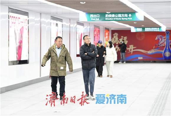 泉城广场至趵突泉地下通道正式开通，两大核心景区实现无缝衔接