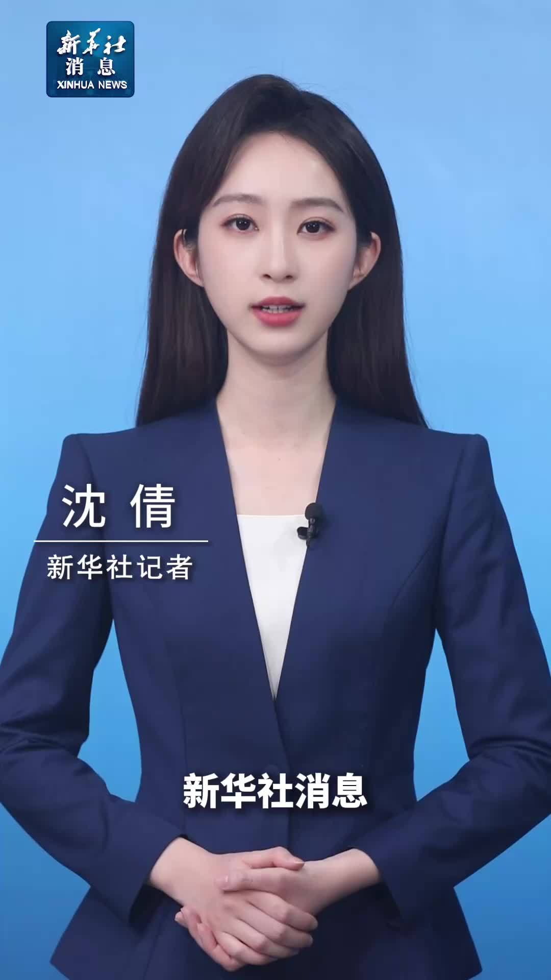 新华社消息｜也门官员：沙特多次空袭穆卡拉港  引发巨大爆炸
