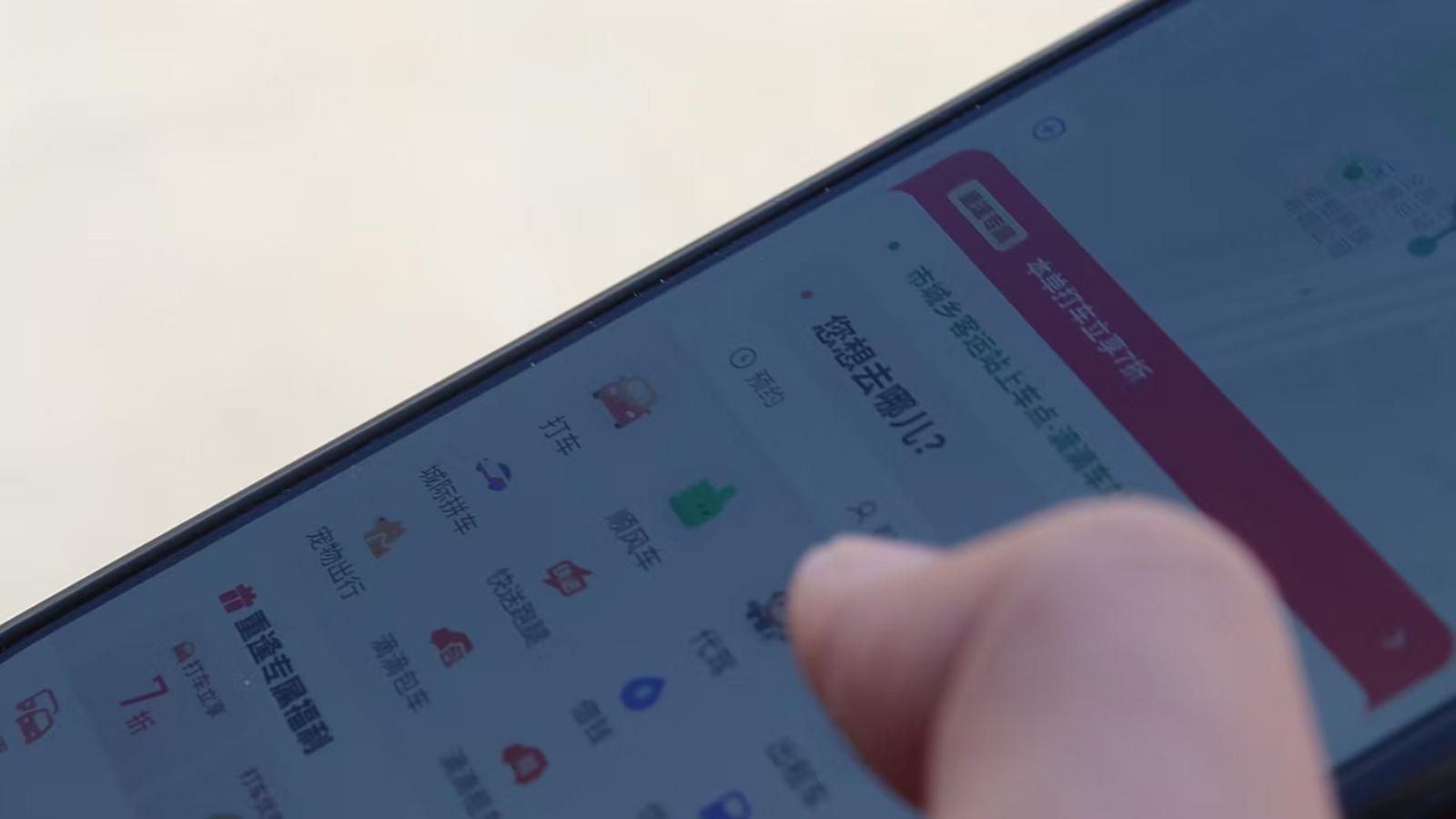 △平台操作界面