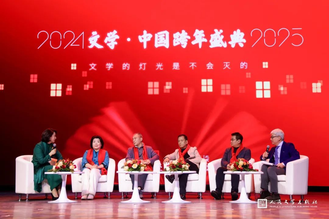 体裁之灯永恒 ——“2025年体裁·中国跨年盛典”举办