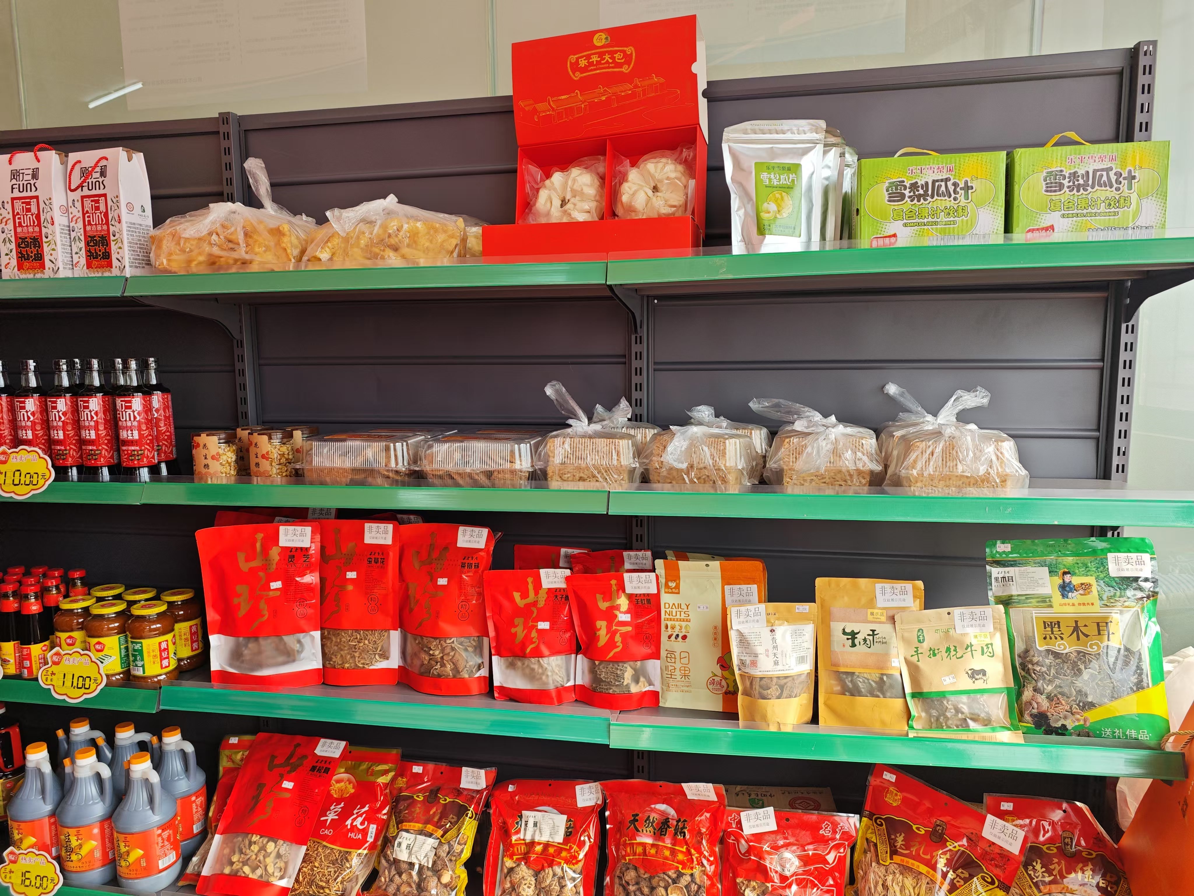 图：店内粮油、米、面、奶制品、“雪梨瓜”饮料等几十种本地和帮扶地区的优质农特产品一应俱全