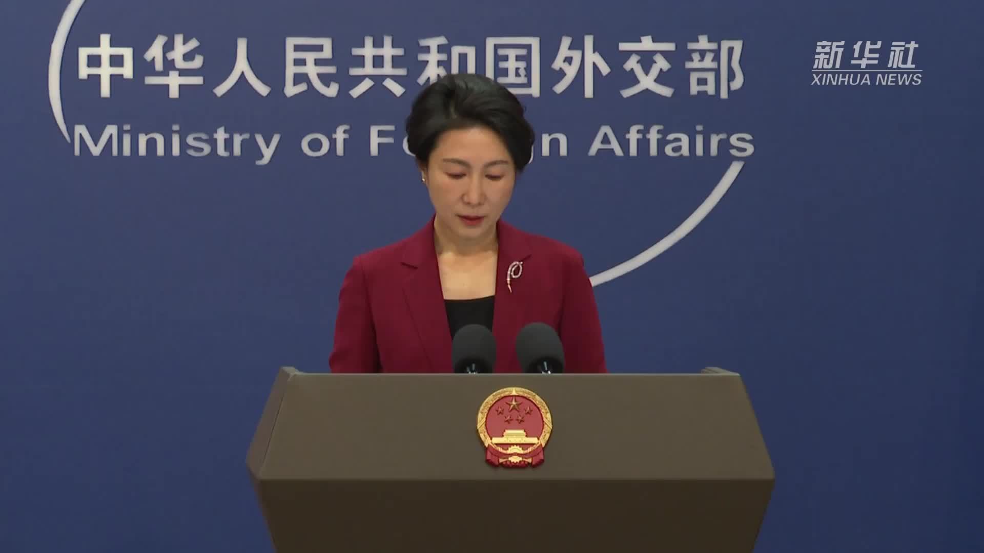 外交部：欢迎各国企业共享香港发展和“一国两制”红利