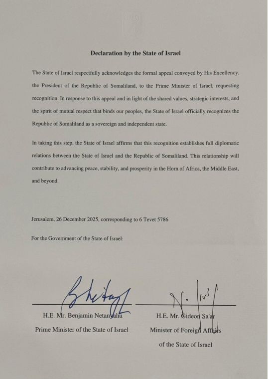 ▎以色列承认索马里兰共和国为独立国家的声明,由以色列总理本雅明·内塔尼亚胡和外交部长吉德翁·萨尔