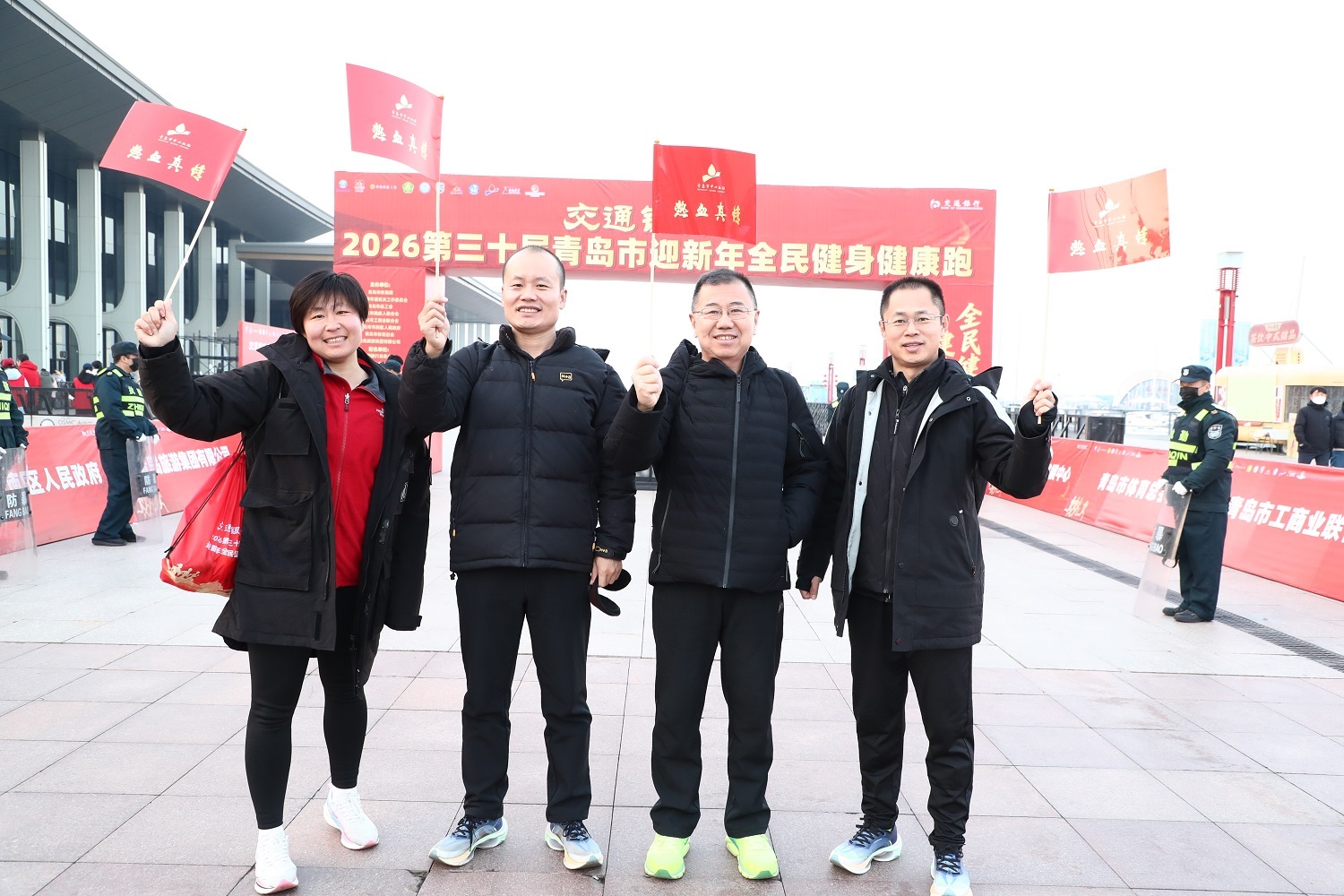 热血开跑 逐梦迎新！青岛市中心血站组织献血者、志愿者参加迎新年健康跑