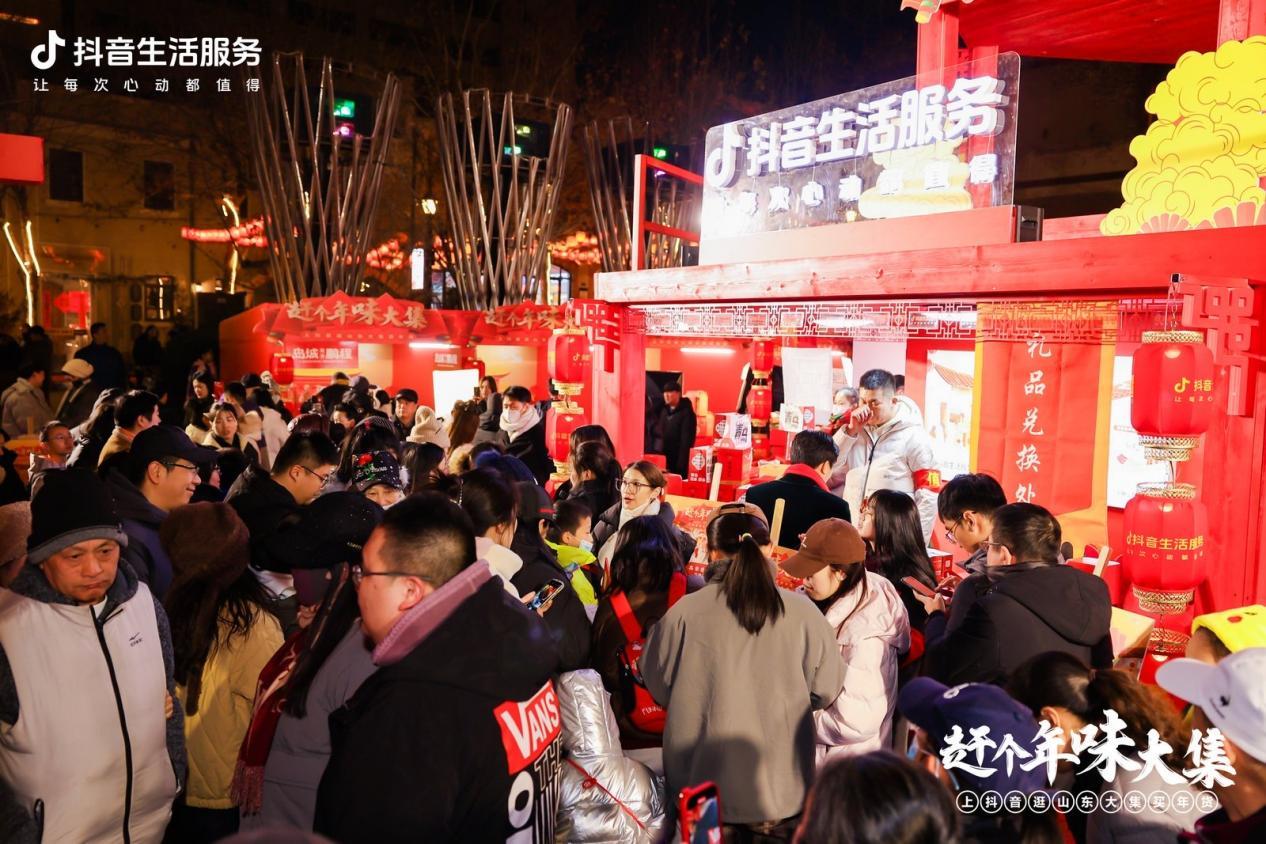 蹦鲍迪 赶大集 大鲍岛新年“鲍”燃开场