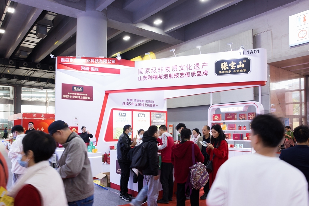 非遺山藥入灣圈粉！張寶山亮相廣東新春年貨節(jié)，筑牢豫粵產(chǎn)銷聯(lián)動橋梁