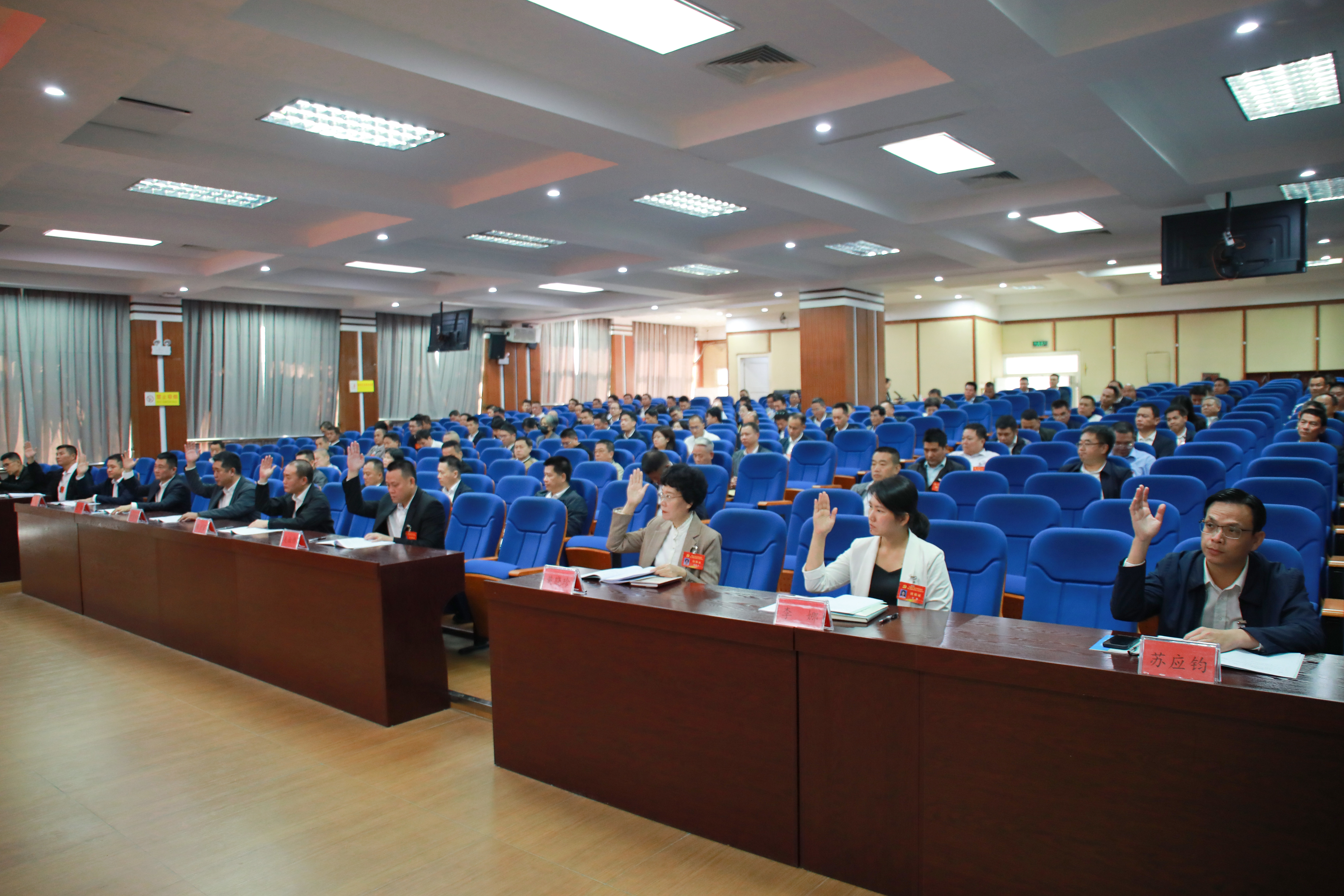 中国共产党三亚市吉阳区第三届委员会第七次全体会议暨区委经济工作会议召开
