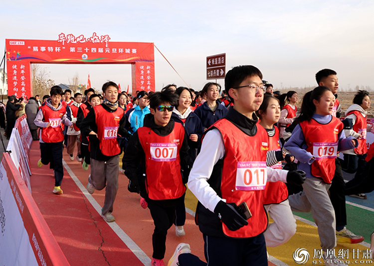 随着发令枪响，蓄势待发的参赛选手以奔跑的姿态开启2025年。