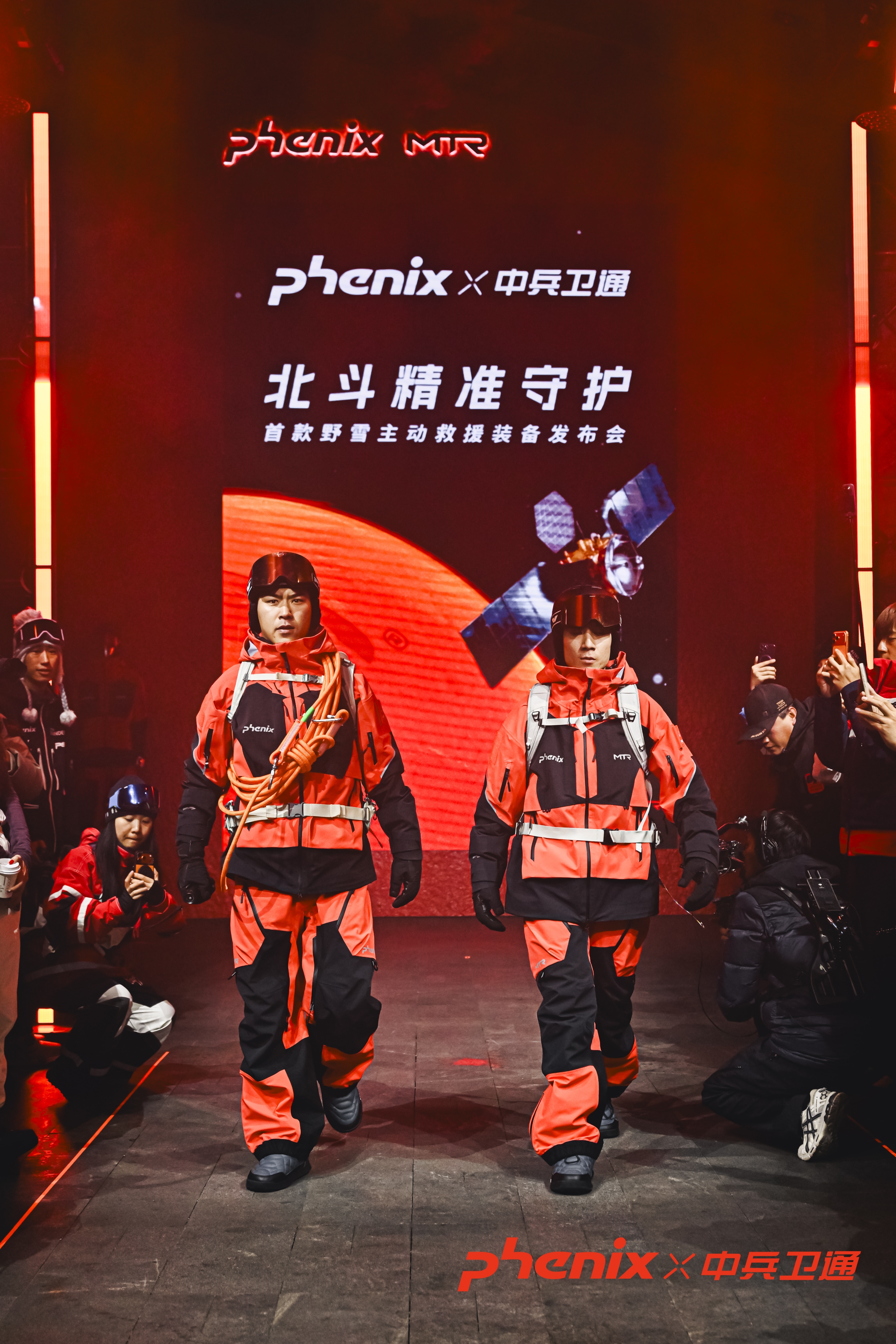 phenix发布全球首款野雪主动救援装备，以“中国守护”重塑野雪安全新标杆