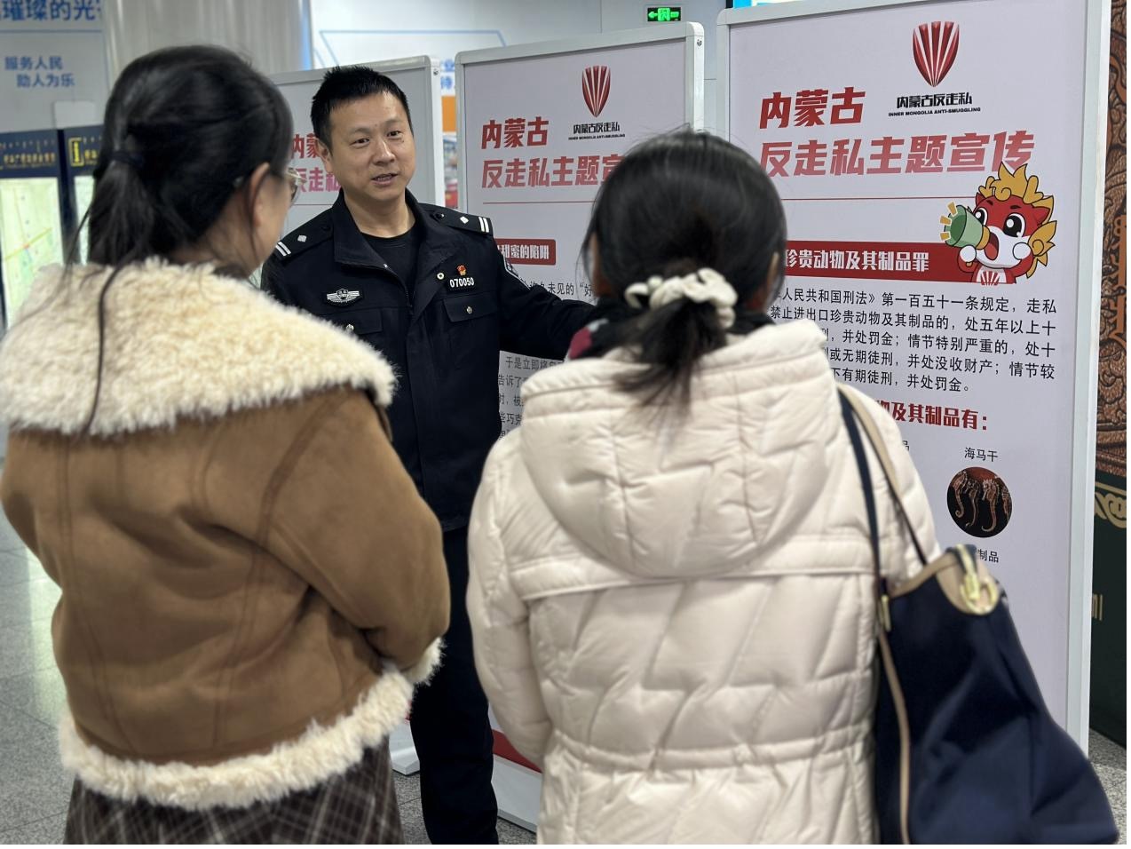 内蒙古举办草原号反走私宣传大篷车地铁宣传季度活动
