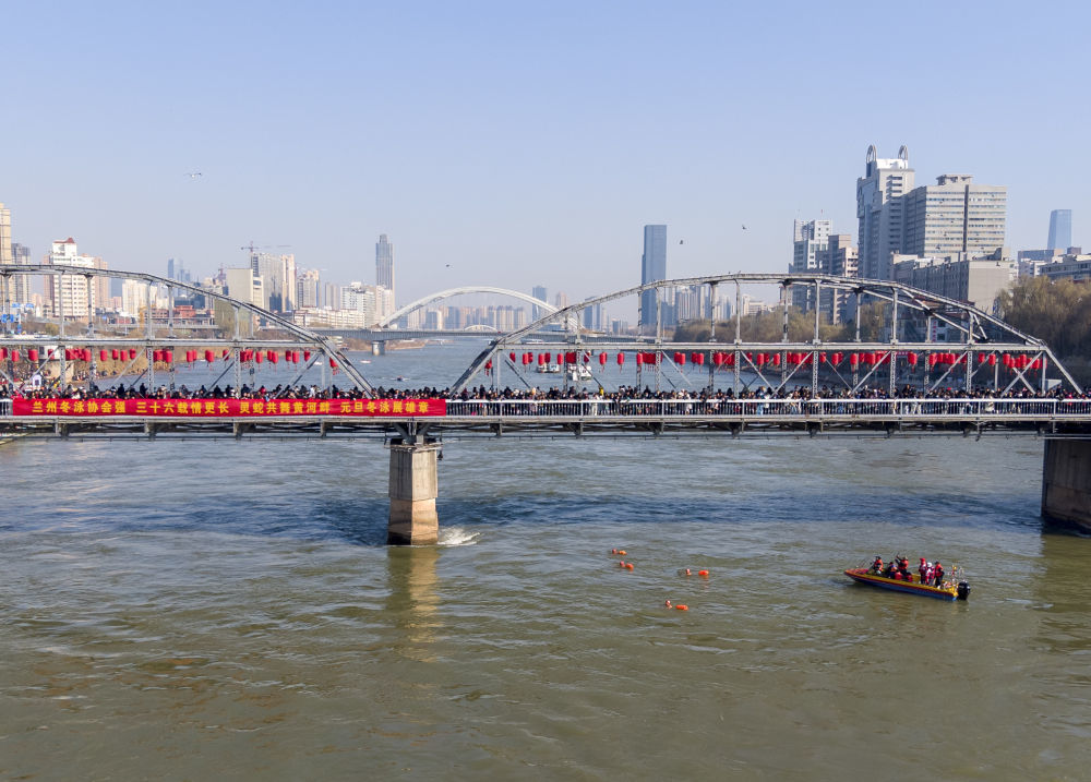 2025年1月1日,冬泳爱好者在黄河兰州段参加兰州市第36届元旦黄河冬泳表演活动。新华社记者 郎兵兵 摄