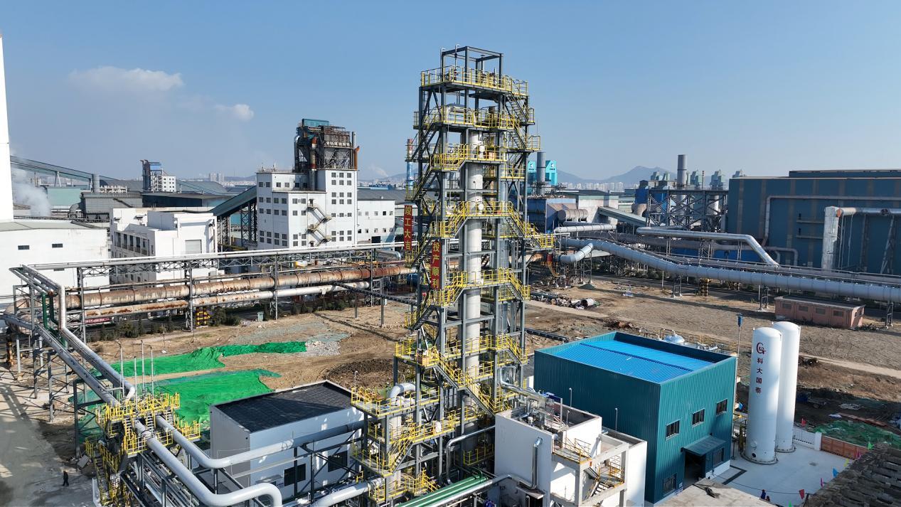 图为企业转炉煤气CO₂捕集及资源化利用项目