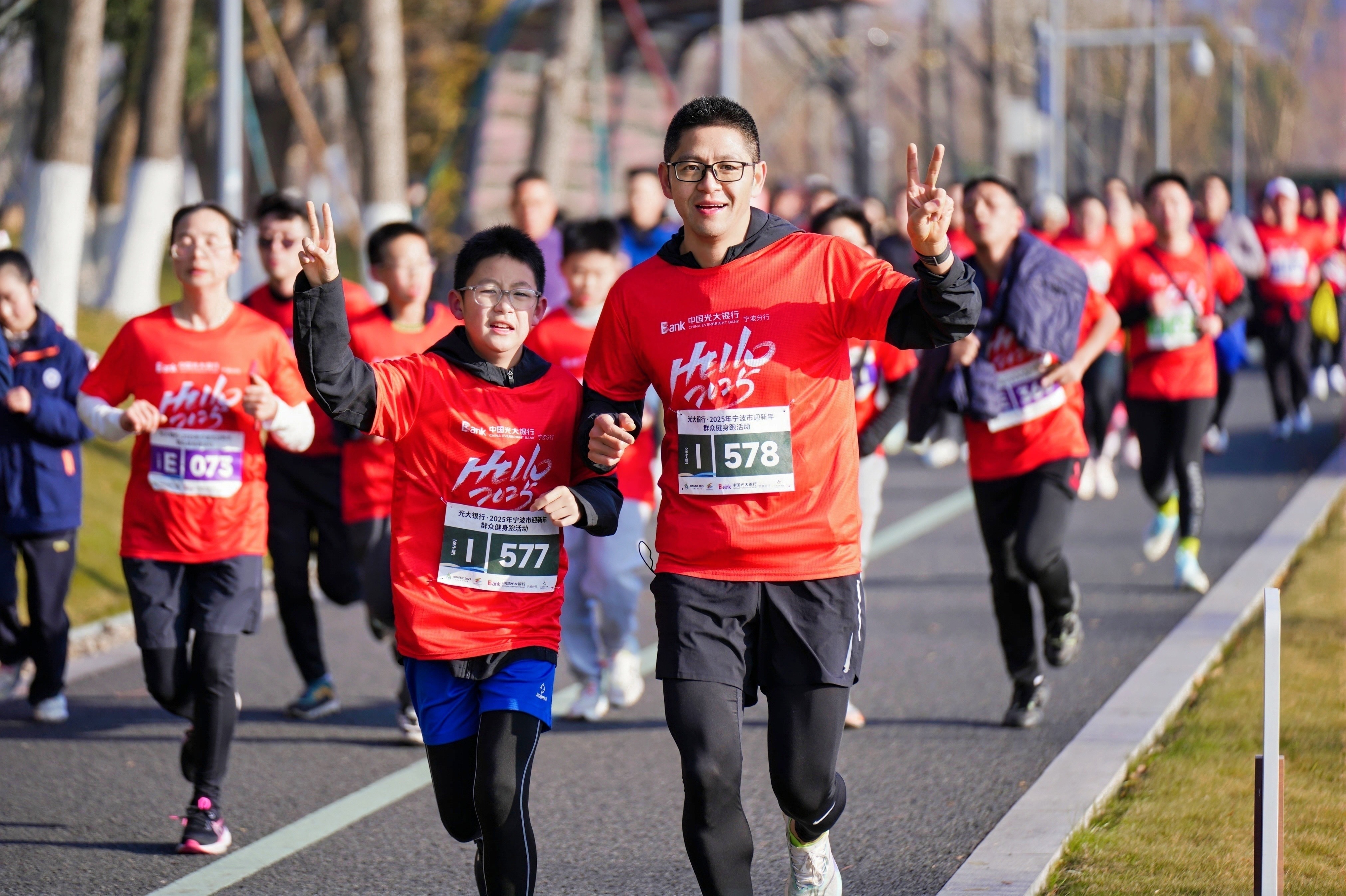 爱上健身 享受健康  2025年宁波市迎新年群众健身跑活动鸣笛起跑