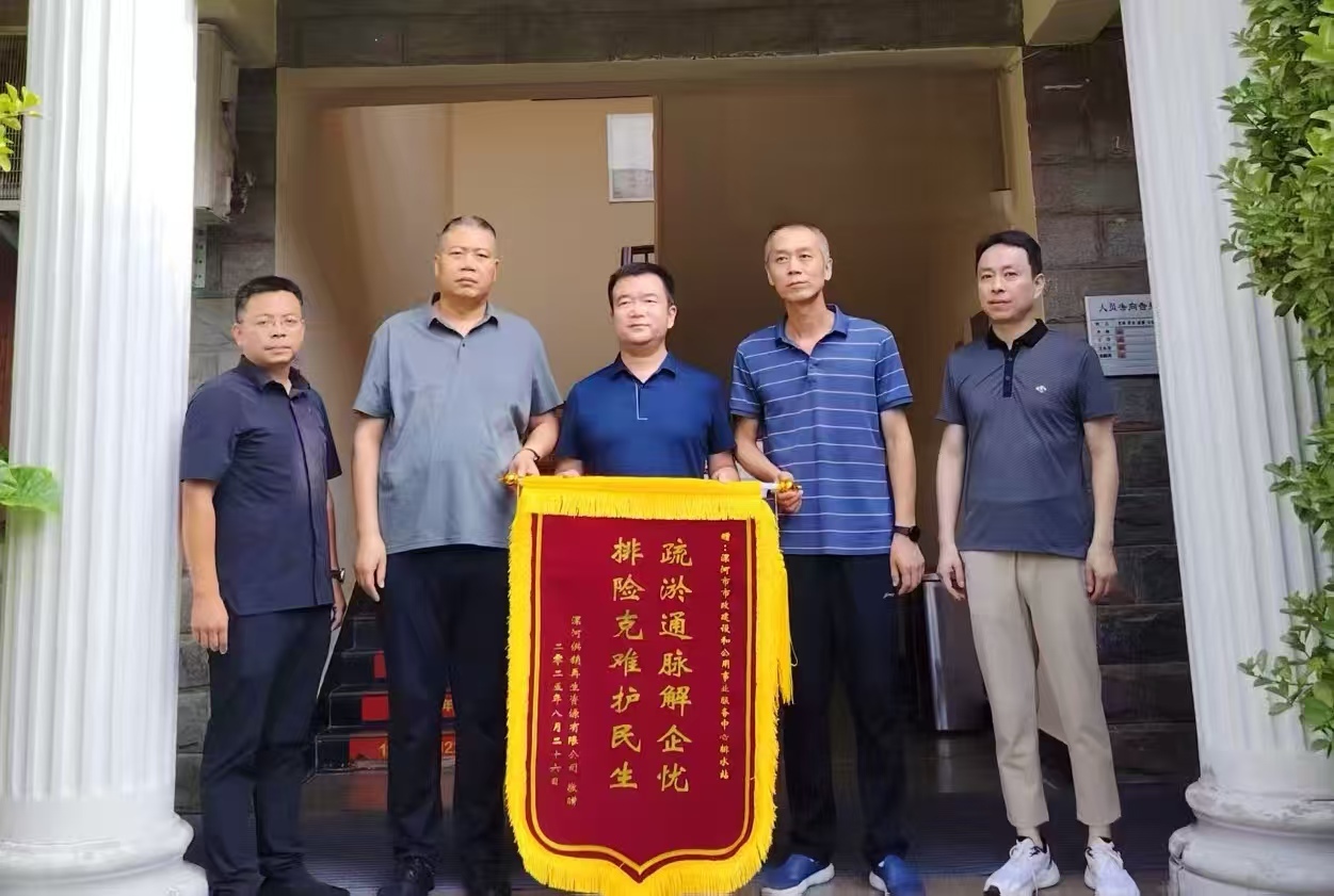 市民向市政中心贈送錦旗