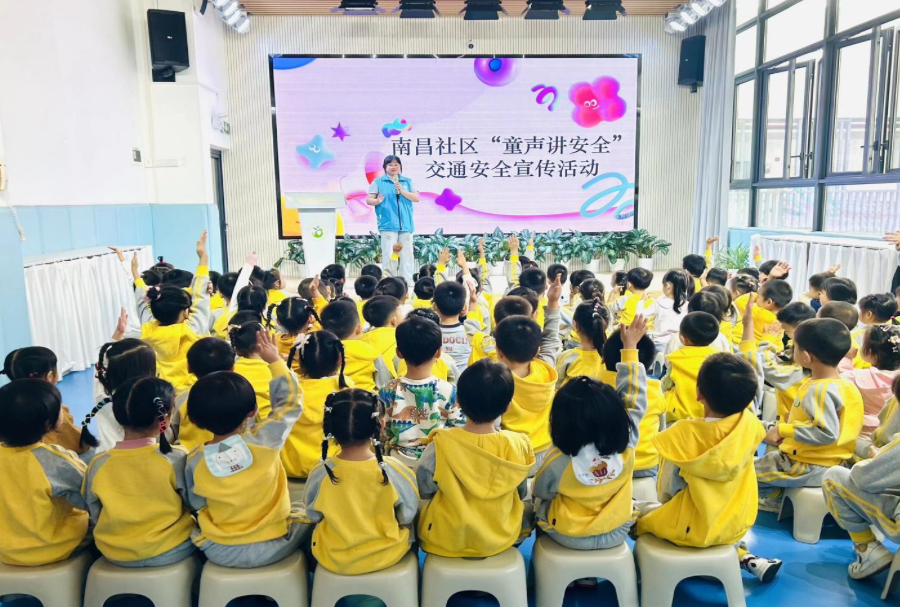 推进“百千万工程”，南昌社区从“童声讲安全”起步深化平安家园建设