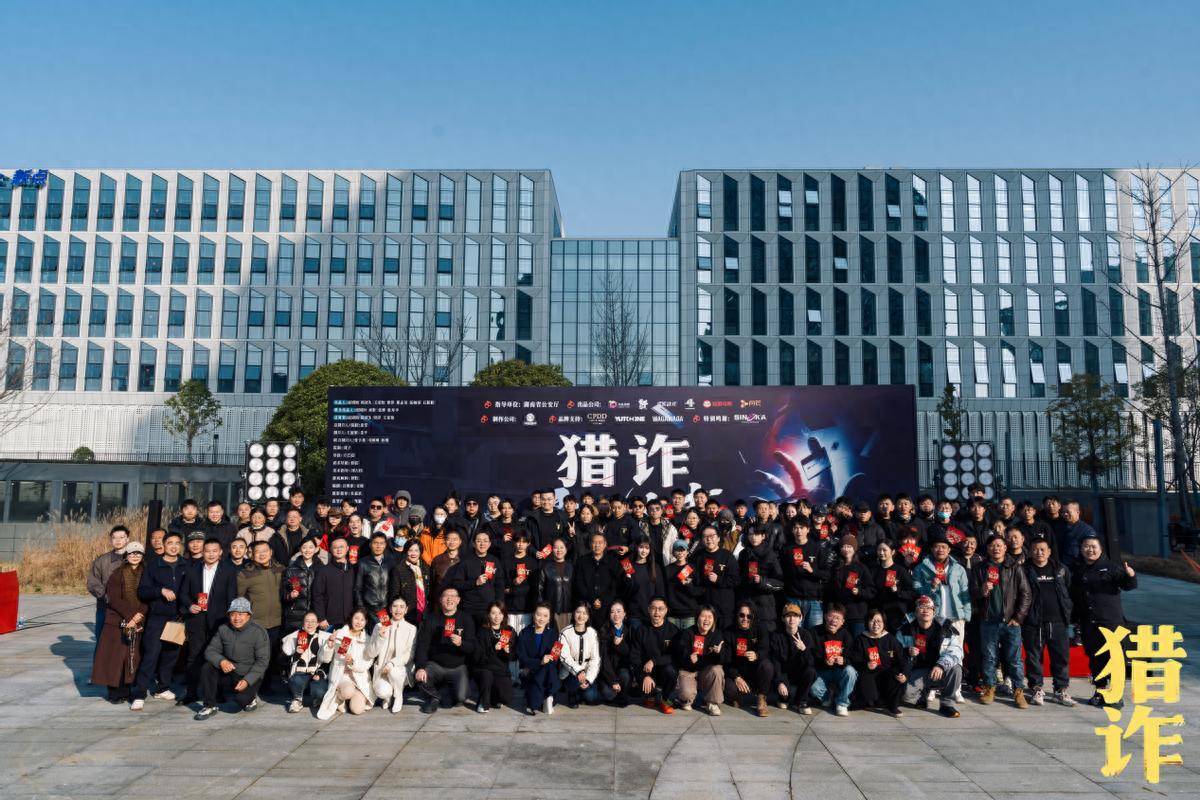 影游联动新范式:《猎诈》如何以反诈题材破局,引领行业创新? 影游联动新范式:《猎诈》如何以反诈题材破局,引领行业创新?