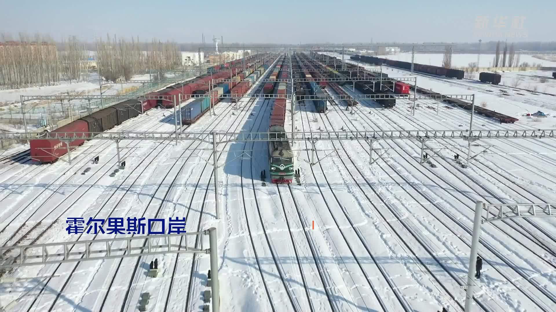 霍尔果斯口岸今年前11月进出口货运量持续增长