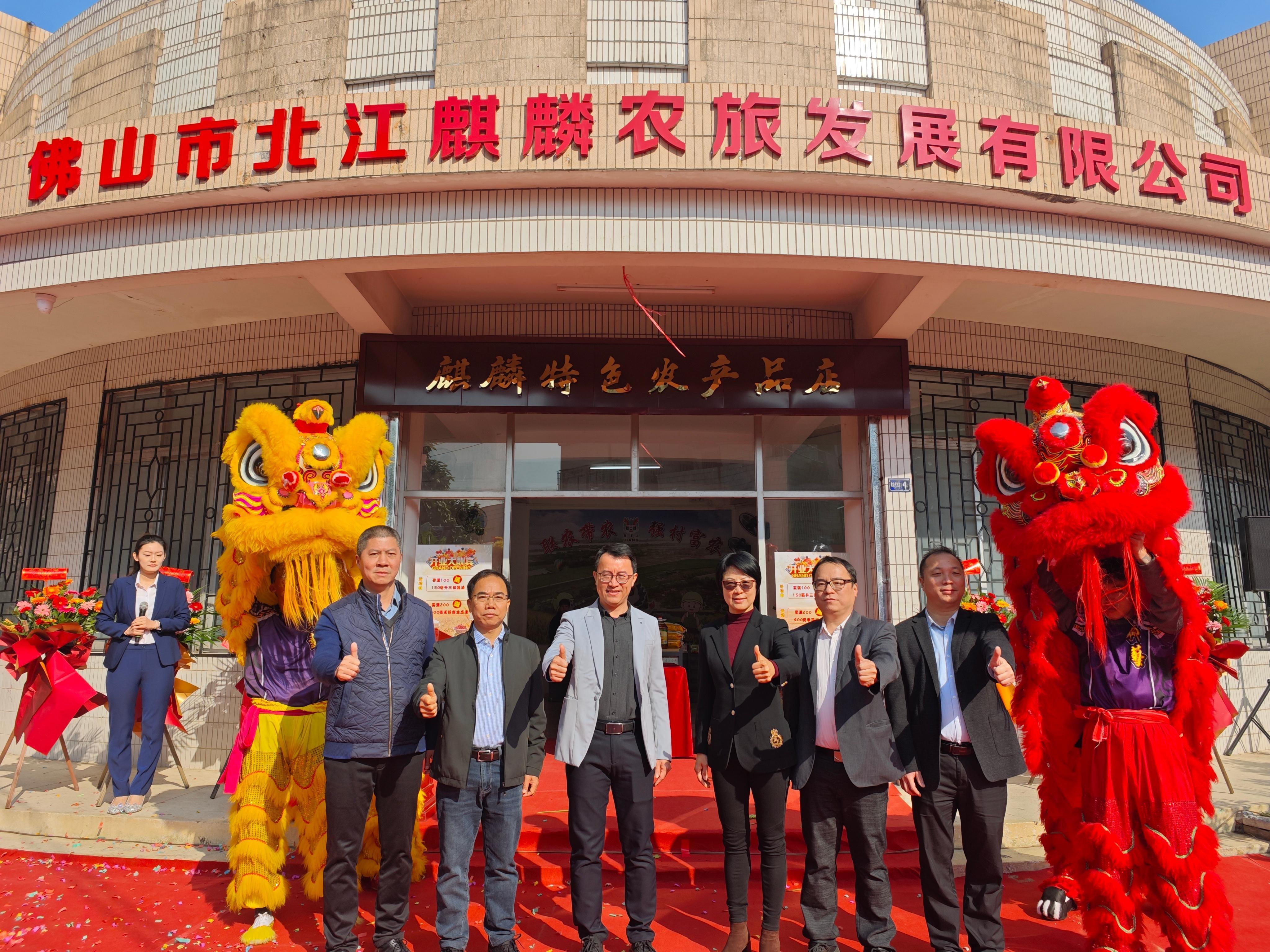图：麒麟农旅公司正式揭牌
