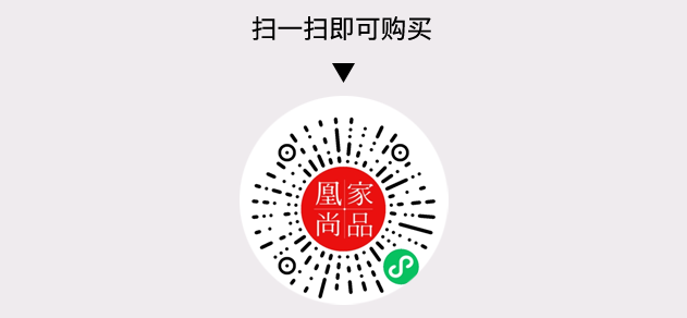 凰家尚品微信小程序二维码