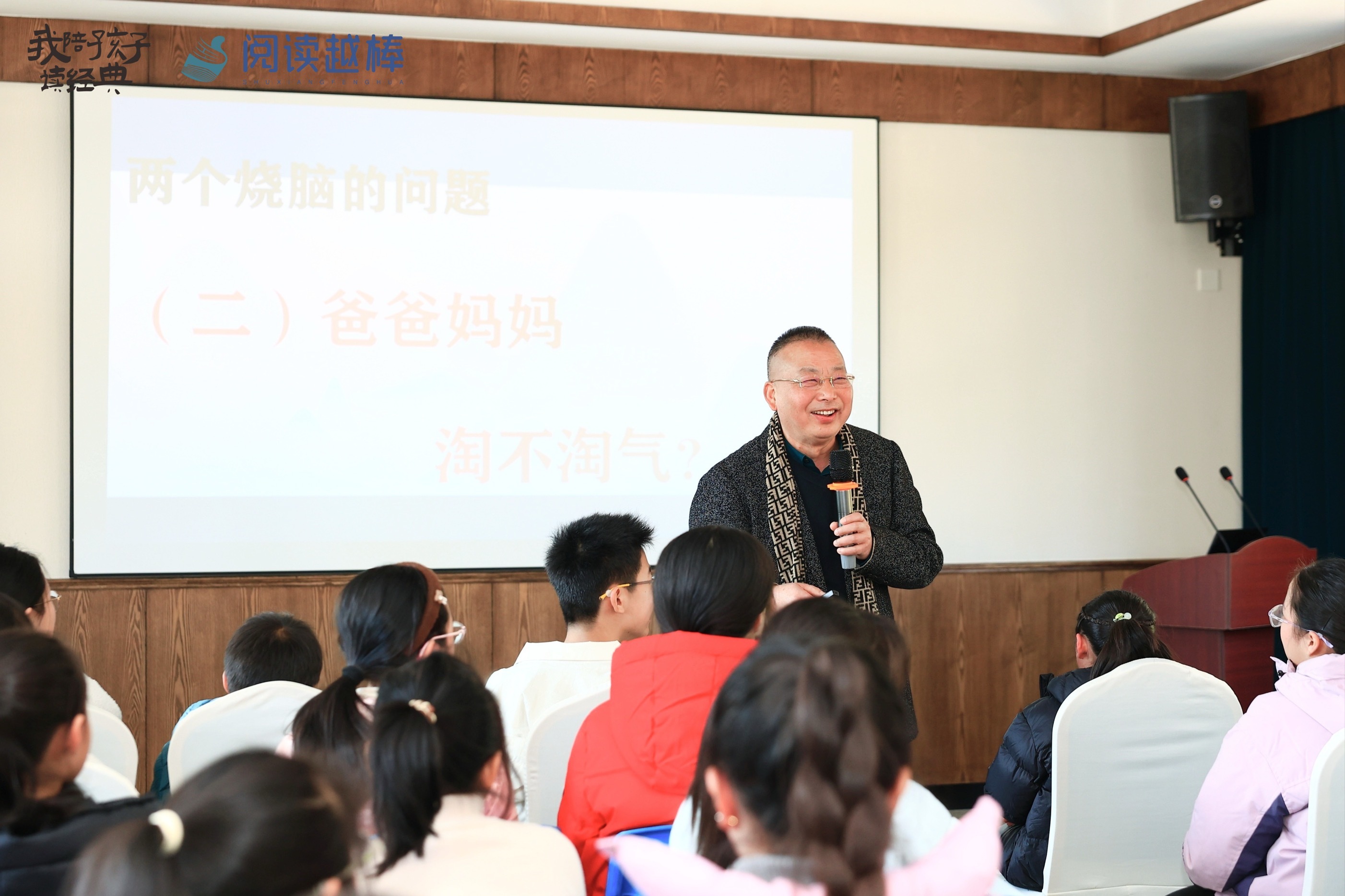 “环同山阅读带” 正式亮相  奉化第三届“阅读棒棒虫”年度大会举行