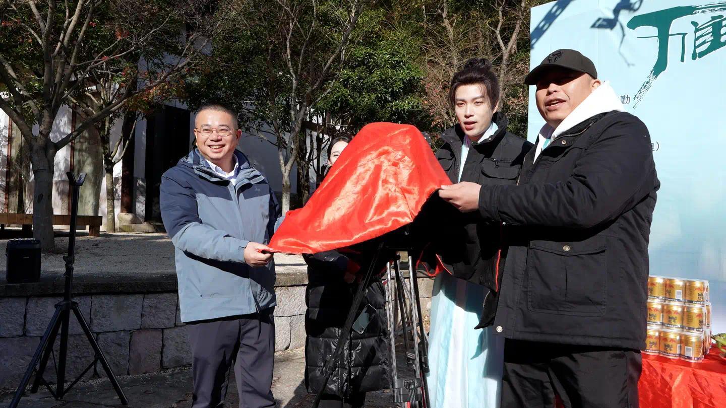《雁荡山里雁归时》开机仪式举行 影视加文旅深度呈现浙南人文 《雁荡山里雁归时》开机仪式举行 影视加文旅深度呈现浙南人文