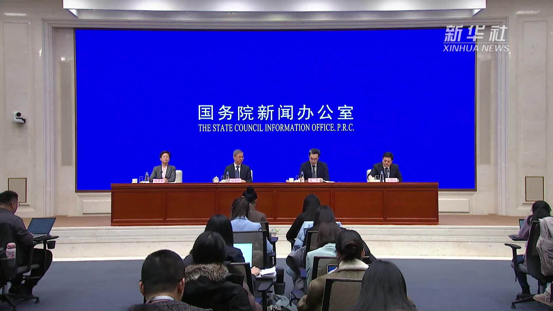 国家发改委：2024年共安排中央预算内投资、超长期特别国债资金2400多亿元