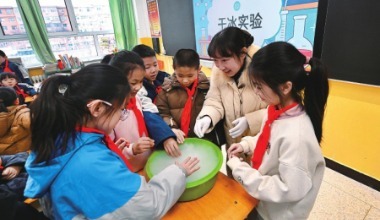 家长进课堂 共筑科学梦”