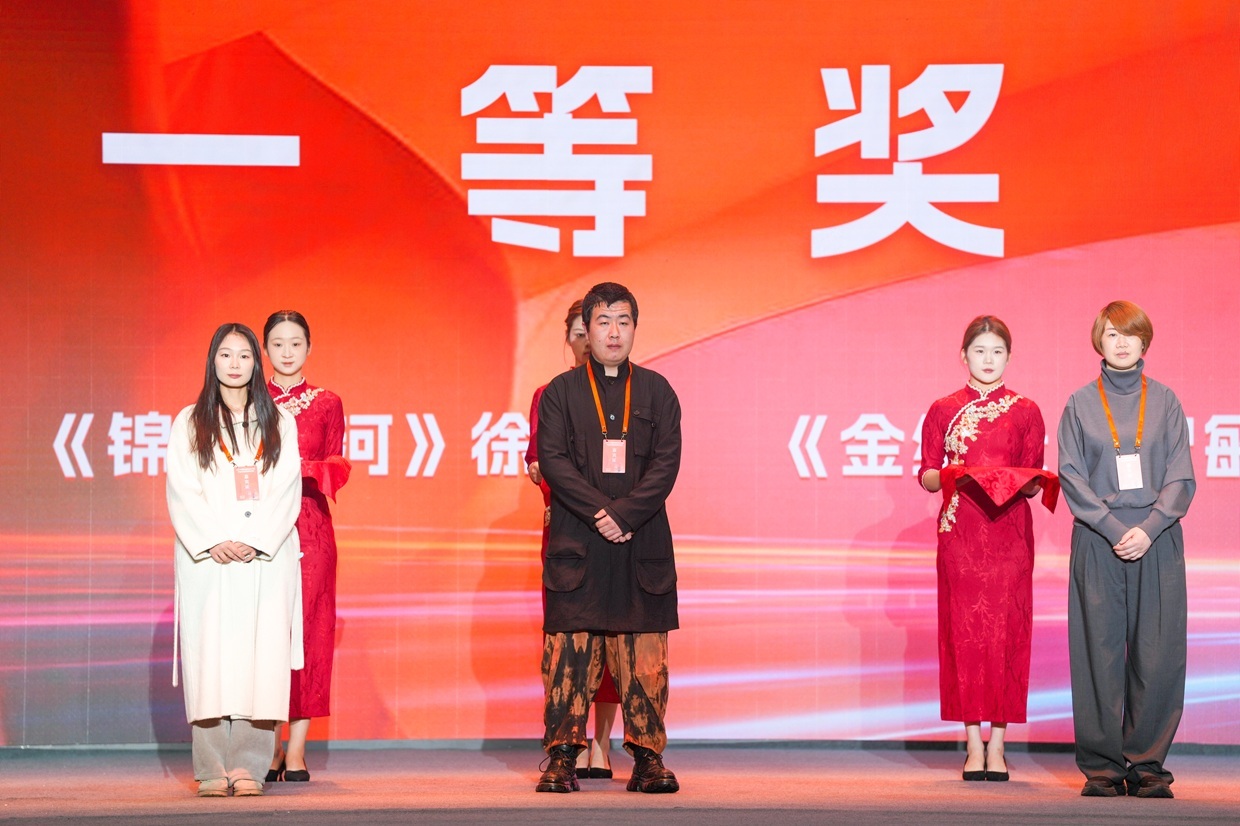 2025年湖南省服装设计大赛产业对接暨成果展示大会在株洲举行