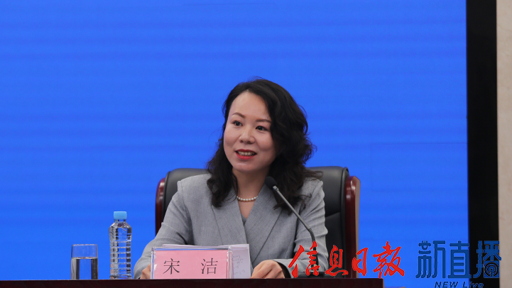 省医疗保障监测中心主任宋洁