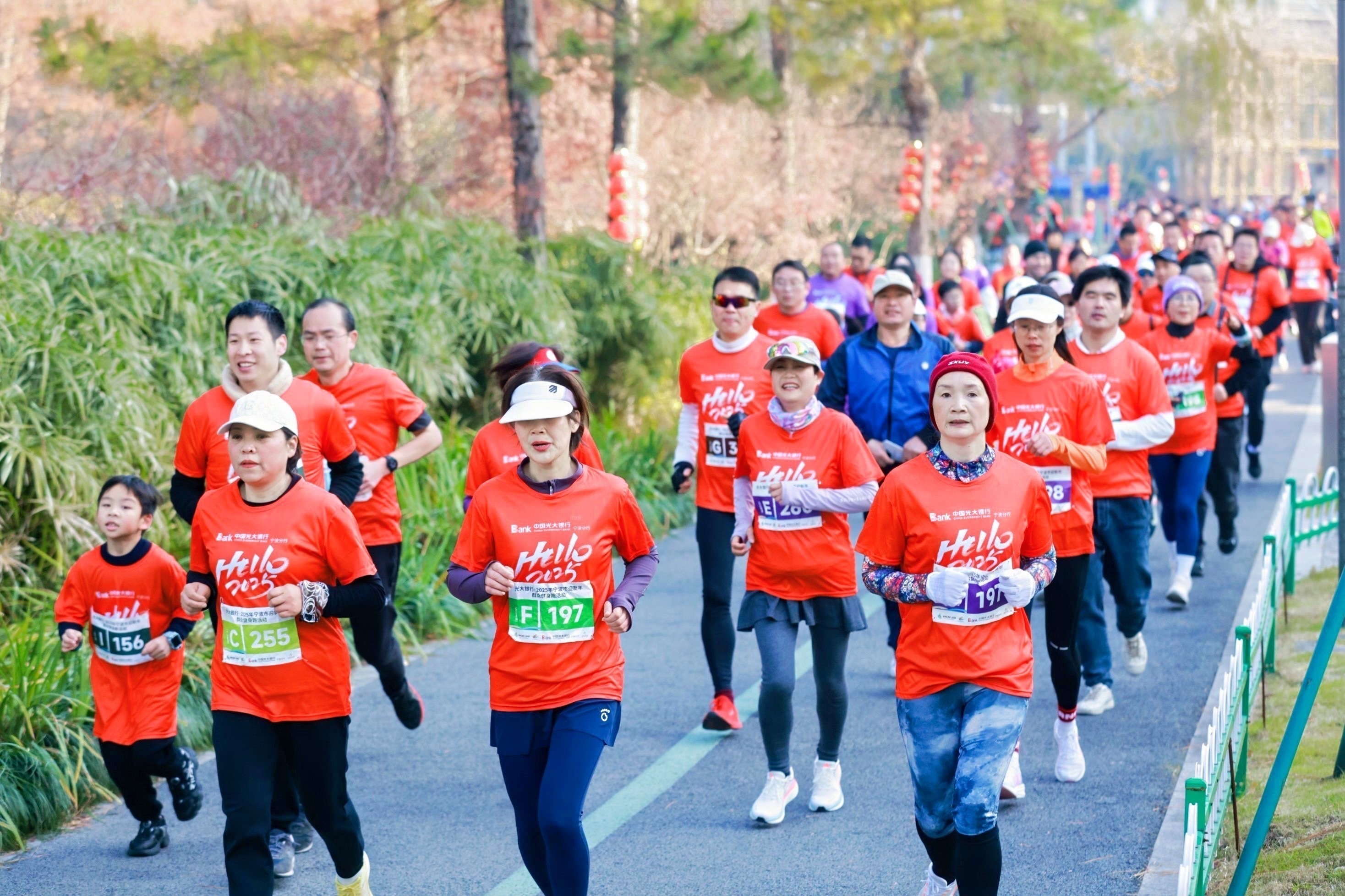 爱上健身 享受健康  2025年宁波市迎新年群众健身跑活动鸣笛起跑