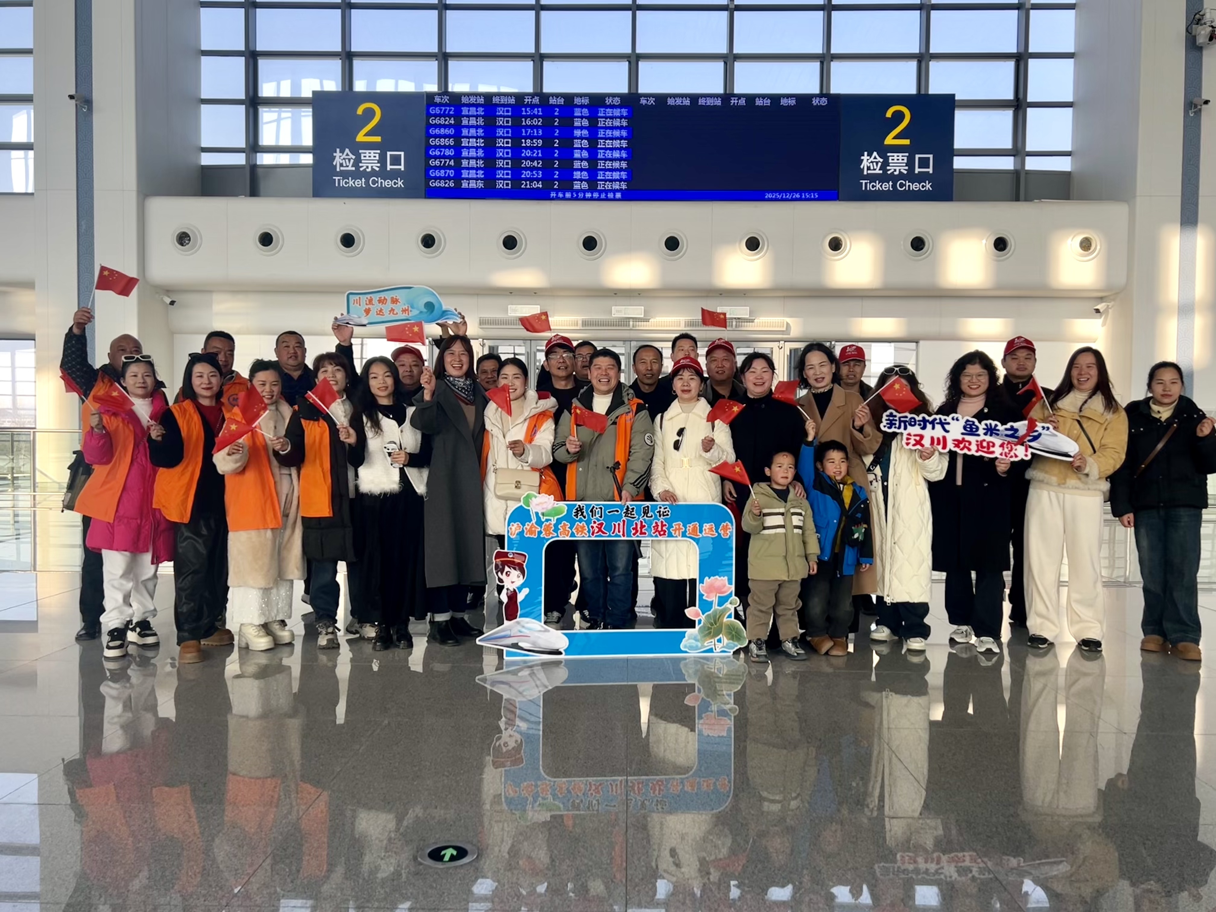 沪渝蓉沿江高铁武宜段正式开通 汉川进入“双高铁时代”