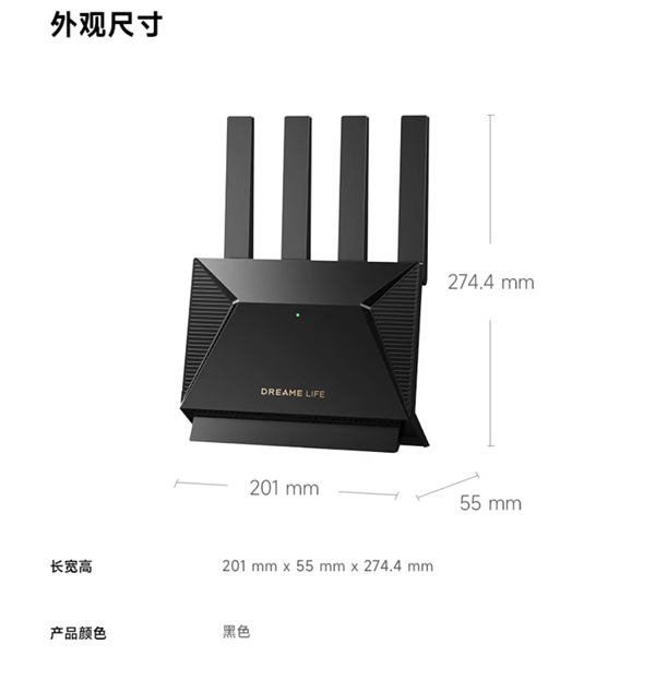 首发299元 追觅首款路由器灵逍D70开售：Wi-Fi 7、2.5G网口