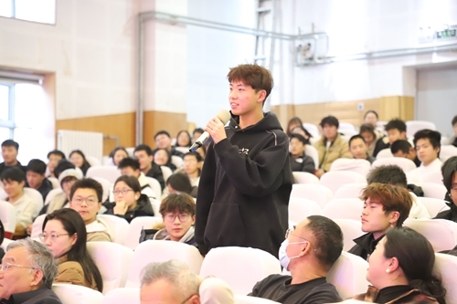 互动交流环节学生提问