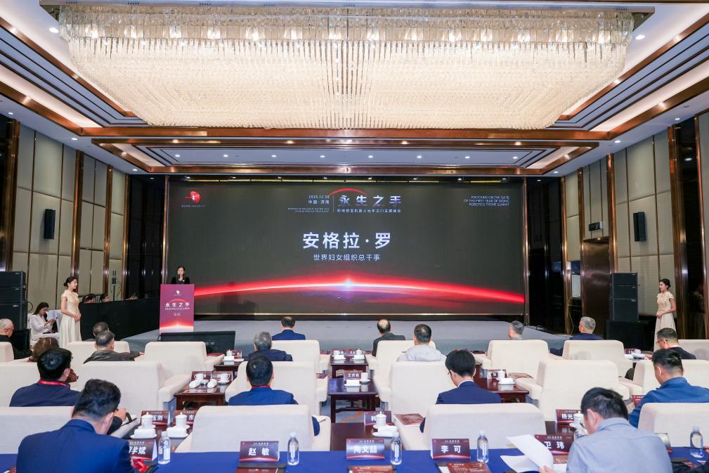 当机器拥有"生命"，伦理将成为 "硅基文明的宪章" ：2026仿生机器人元年行业自律公约发布