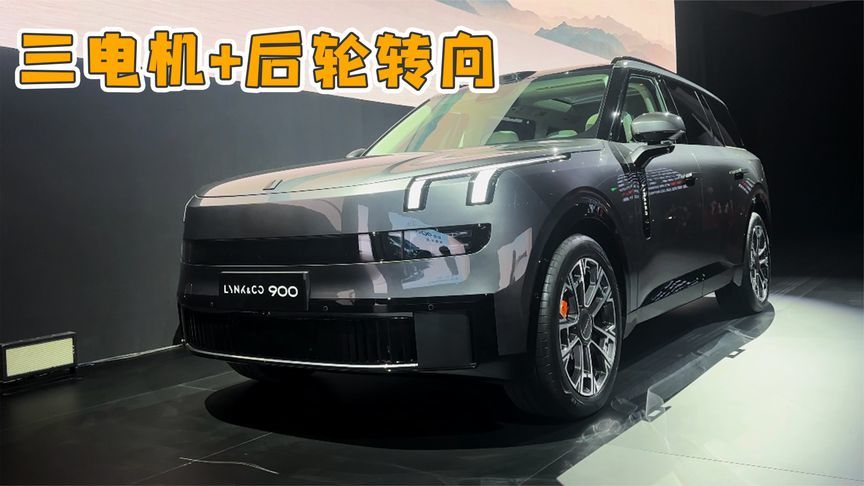 提前预定年度爆款，领克史上最大的SUV来了