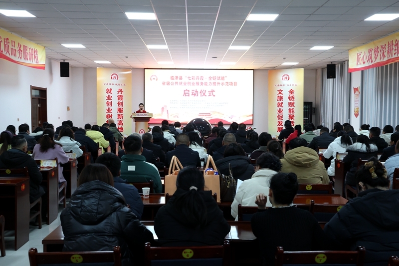 七彩丹霞“链”上文旅新机遇　甘肃临泽开班点亮创业梦