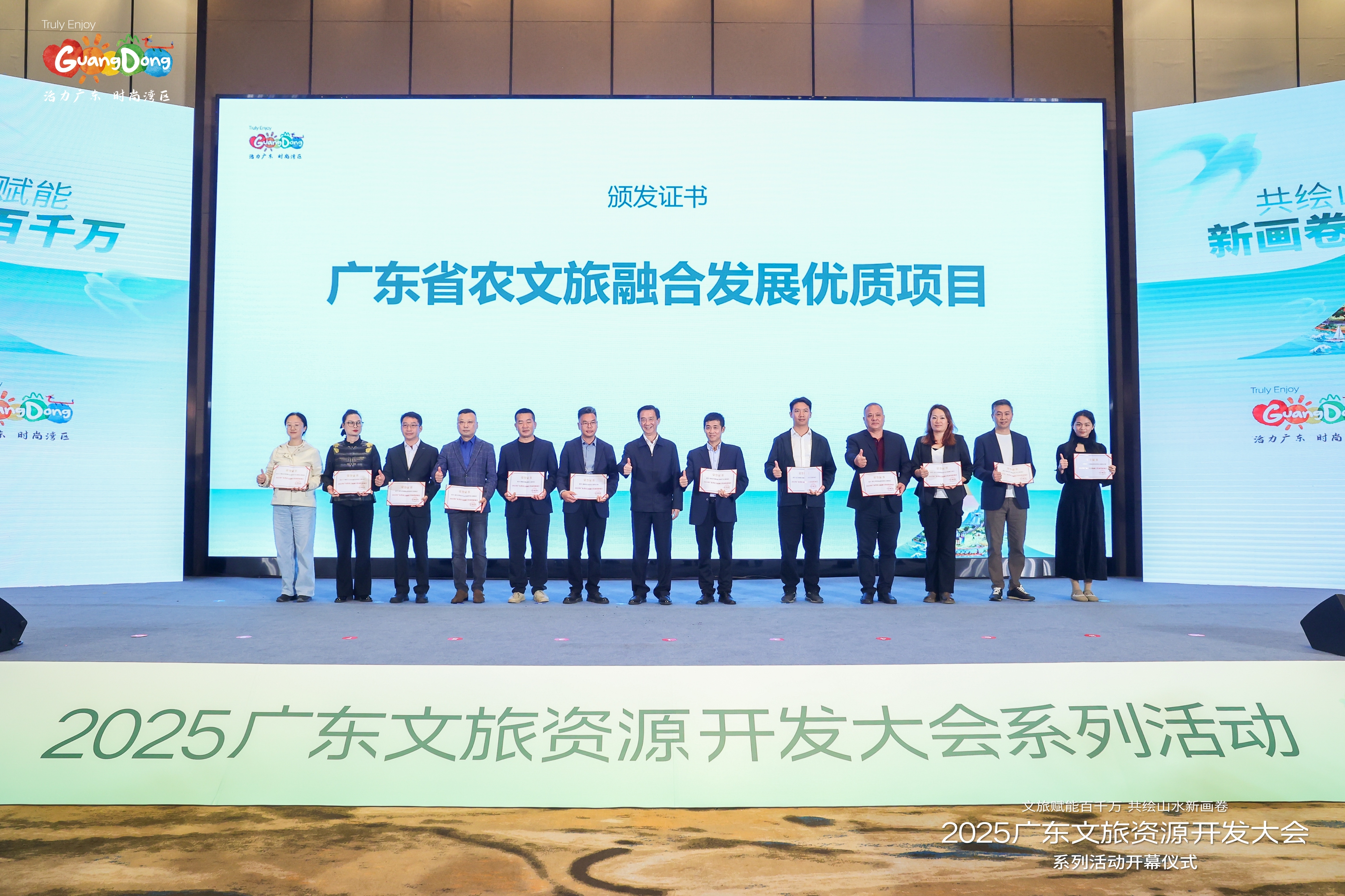 深汕协作结硕果！汕头市南澳四季田园农文旅项目入选2025广东省农文旅融合优质项目