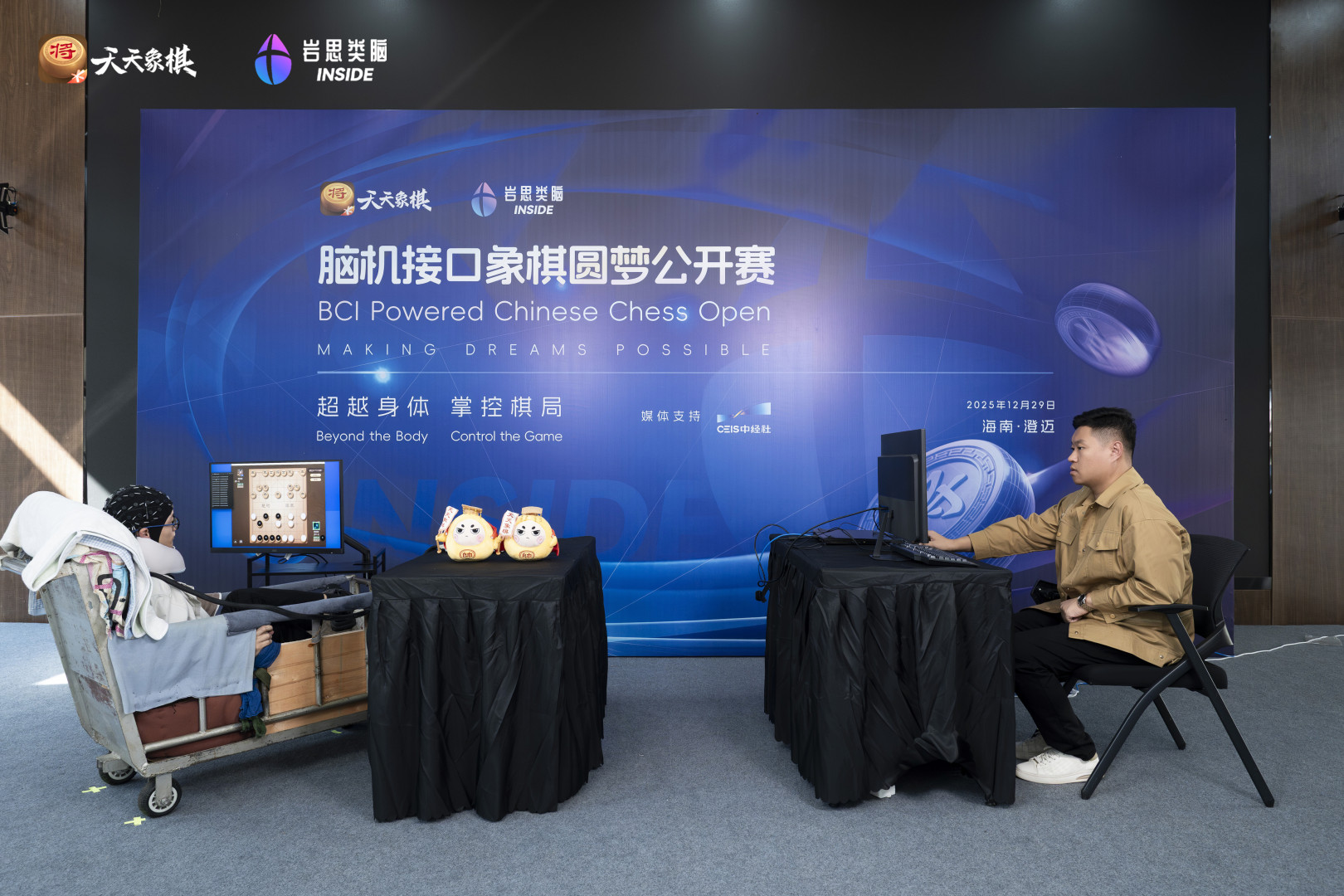 “意念”执子，棋动乾坤：天天象棋携手岩思类脑开启脑机对弈新纪元