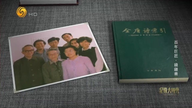 上海大学文学院教授谈钱钟书：最值得发扬的是他的勤奋，而非天才