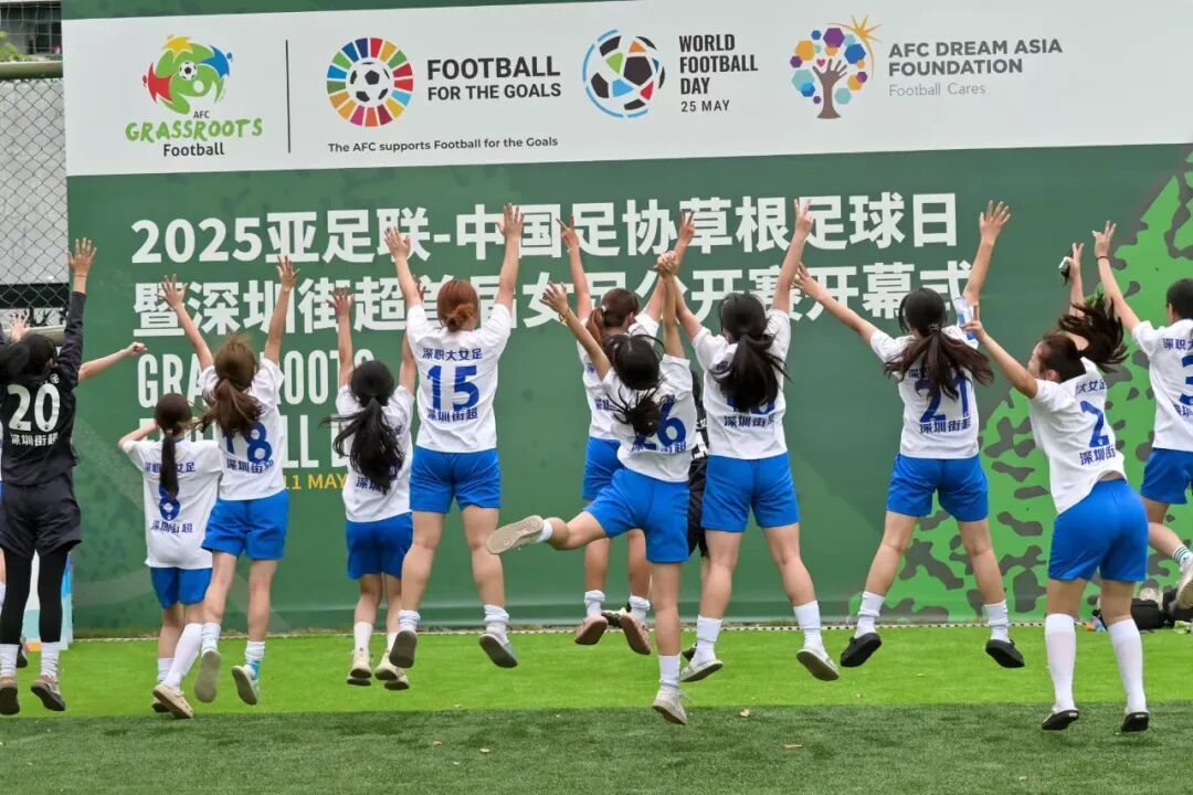 首支11人制女足明星队来了