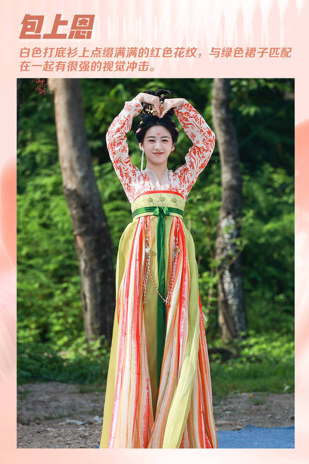 但包上恩的造型师有时候也会发挥失常，诸如这件白色打底衫上点缀满满红色花纹，再和绿色裙子一起穿的造型，就让网友高呼“我实在是不懂时尚”。