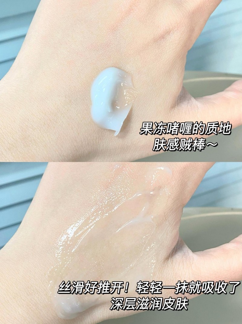 露卡菲娅免洗睡眠面膜好用吗？多方面测评使用分享！