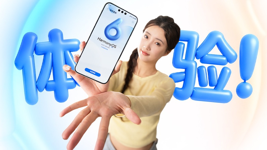 当操作系统成为贴心伙伴，鸿蒙 6 又进化了！