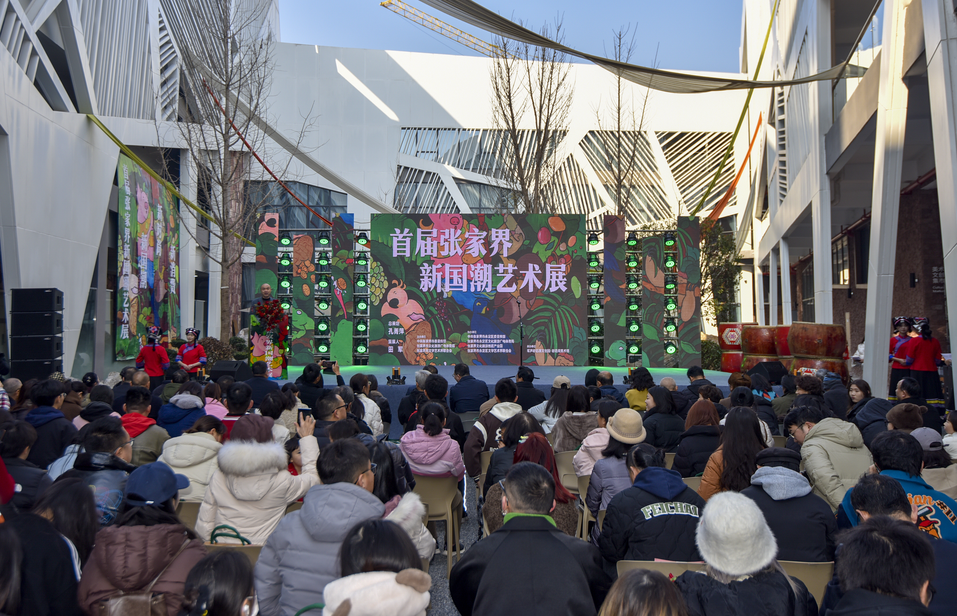 张家界举行首届新国潮艺术展 暨岩语间美学市集活动