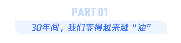 餐桌上“顿顿见”的它　吃多了易患多种病