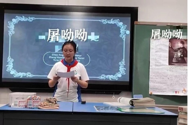 学生正在展示关于诺贝尔生理学或医学奖得主屠呦呦的项目成果