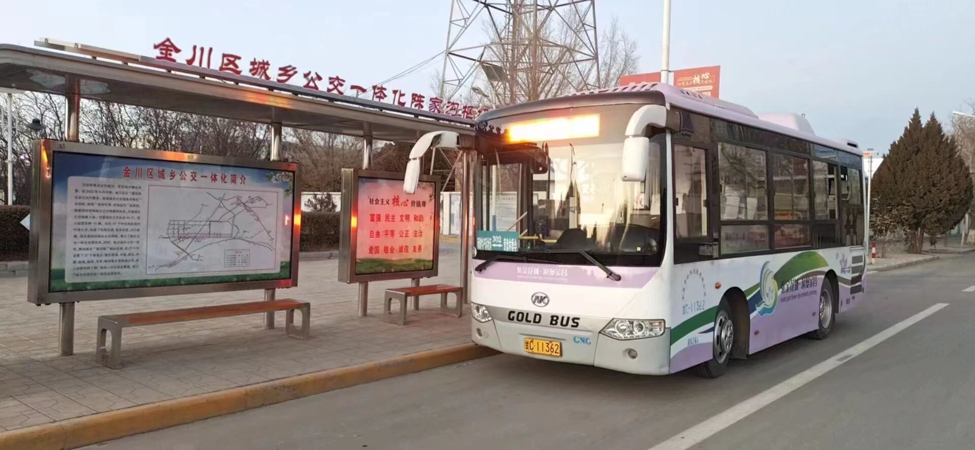 △金川区城乡公交一体化（资料图）