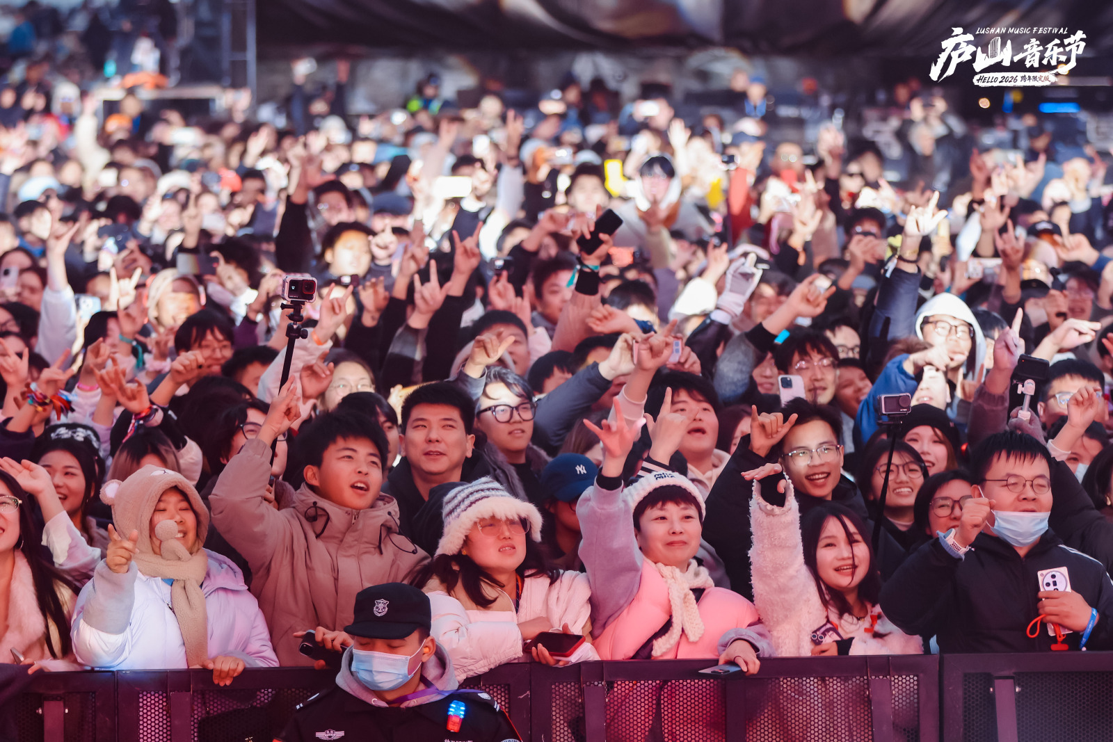 烟火烂漫 群星璀璨 庐山跨年音乐节体验感拉满